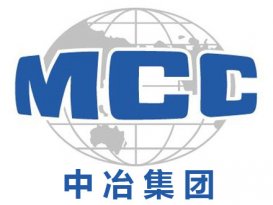 中冶集團(tuán)